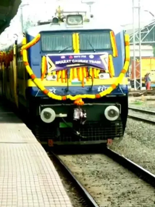 क्यों भारतियों के लिए स्पेशल है भारत गौरव ट्रेन?