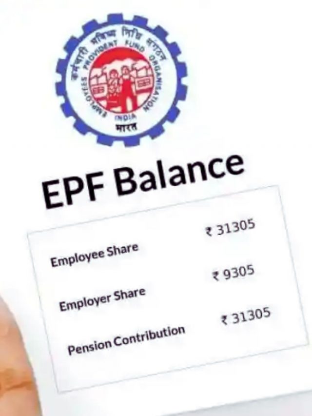 EPF Check: चुटकियों में पता करें PF बैलेंस, कमाल है ट्रिक