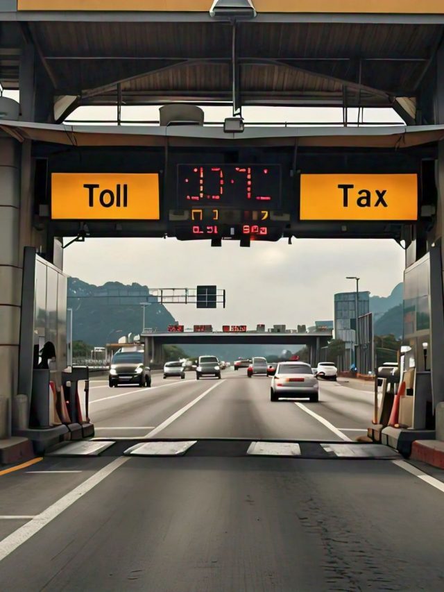 Toll Tax Rules: ये खास लोग नहीं देते हैं टोल टैक्स, जानें छूट लेने वालों की  लिस्ट